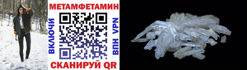 АМФЕТАМИН Розовый  Куйбышев 