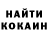 КОКАИН VHQ Valeriy Shklyarov