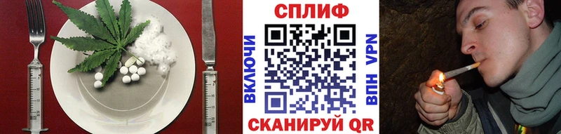 Печенье с ТГК конопля  Куйбышев 