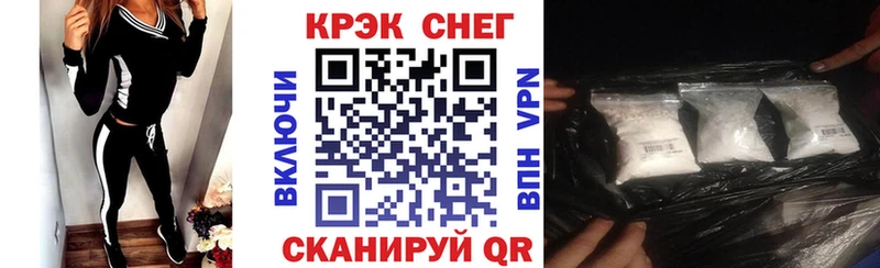 COCAIN Перу  Куйбышев 
