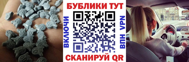 Экстази 280 MDMA  hydra маркетплейс  Куйбышев 