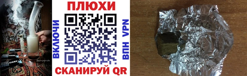 ГАШИШ Premium  Куйбышев 