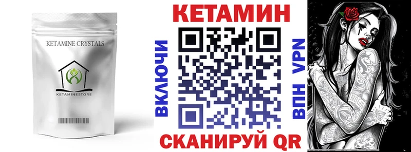КЕТАМИН ketamine  где купить наркоту  Куйбышев 