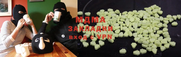 молекула духа Беломорск