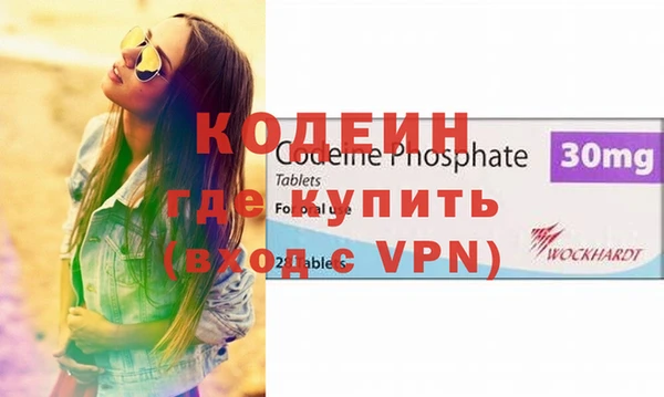 молекула духа Беломорск