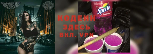 PSILOCYBIN Тобольск