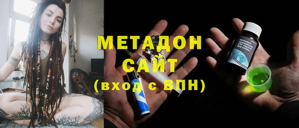 молекула духа Беломорск