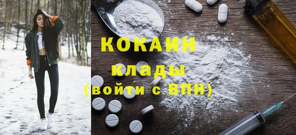 скорость mdpv Белокуриха