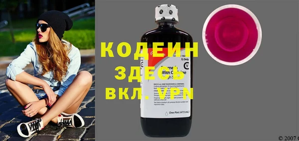 скорость mdpv Белокуриха