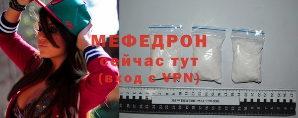 кристаллы Тихорецк
