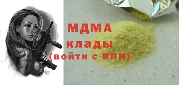 молекула духа Беломорск