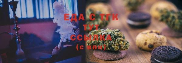 прущий лед Белоозёрский