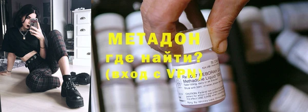 молекула духа Беломорск