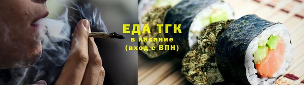 молекула духа Беломорск
