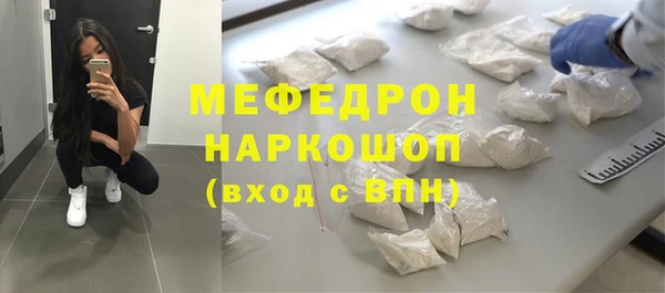 скорость mdpv Белокуриха
