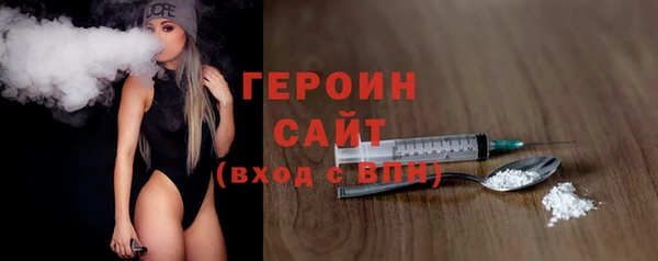 скорость mdpv Белокуриха