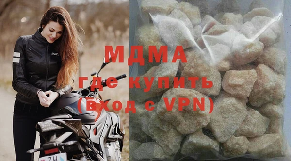 прущий лед Белоозёрский