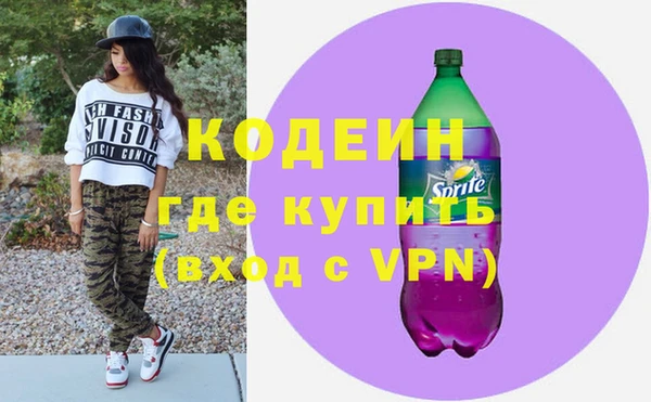 молекула духа Беломорск