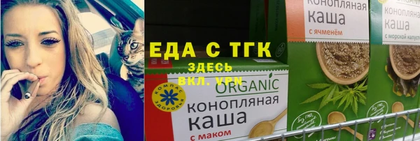 скорость mdpv Белокуриха