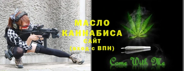молекула духа Беломорск
