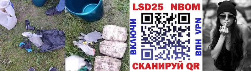 ЛСД экстази кислота Куйбышев