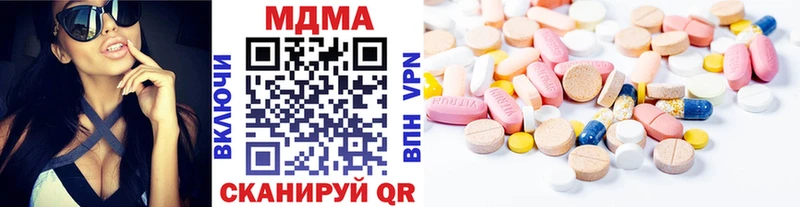 MDMA crystal  ссылка на мегу как зайти  Куйбышев 