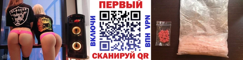 Метамфетамин винт  кракен маркетплейс  Куйбышев  закладка 
