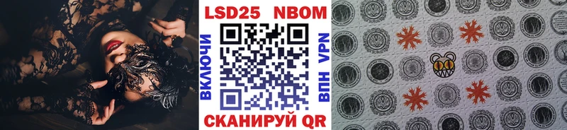 купить закладку Куйбышев Марки NBOMe 1,8мг