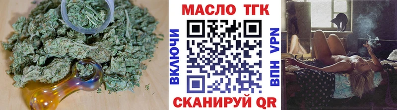 ТГК гашишное масло цена наркотик Куйбышев