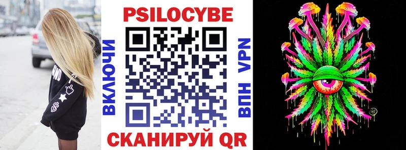 Псилоцибиновые грибы ЛСД ссылка на мегу ССЫЛКА Куйбышев